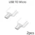 Miro White 2pcs