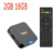 2GB16GB